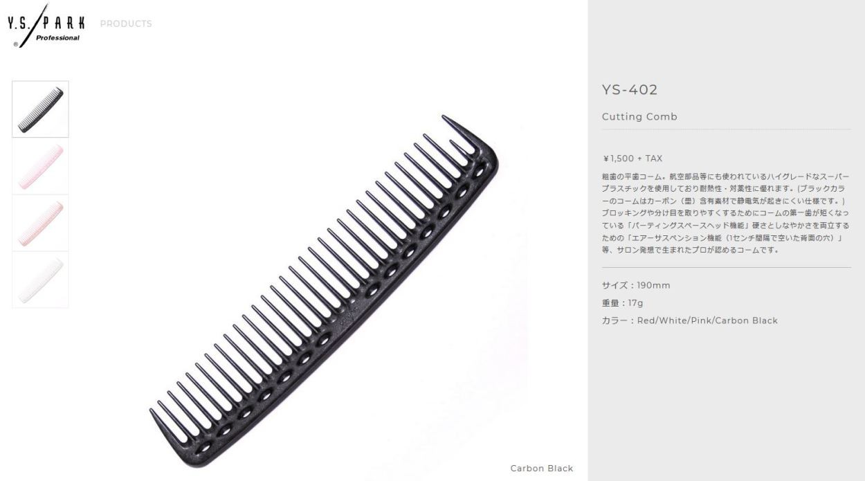 超特価 新品 YS-102 カーボブラック
