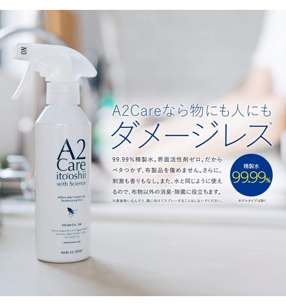 2点セット A2Care エーツーケア 高機能スプレー空ボトル 350mL用 + 1000mL 詰め替えセット（空ボトル/化粧箱なし） :a2care-1000refilset:あっと美人  - 通販 - Yahoo!ショッピング