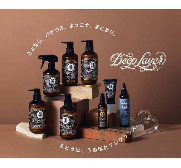 ディープレイヤー バランシングウォータートリートメント200ml ディープレイヤー バランシングウォータートリートメント200ml