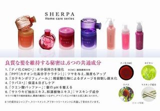 アリミノ（ARIMINO） シェルパ デザインサプリ シャンプー D-3 1000mL