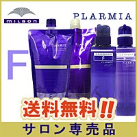 MILBON（ミルボン） プラーミア ヘアセラム シャンプー F 2500ml +