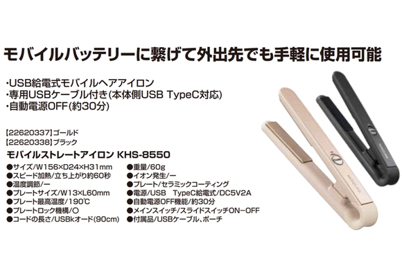 ReFa ヘアアイロン 約1.5mケーブル付き リファヘアアイロンシリーズ | ReFa公式通販～ストレート