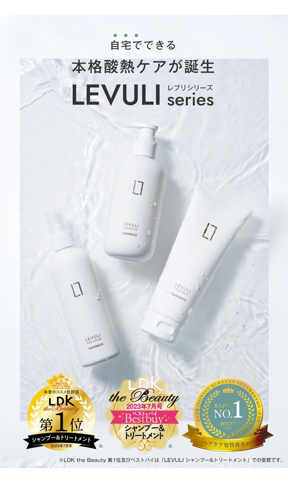 ハホニコ レブリ　ヘアーローション　240ml+1000ml セット 楽天市場】≪店内商品☆ P2倍〜20倍！ 7/26 01:59まで≫【送料