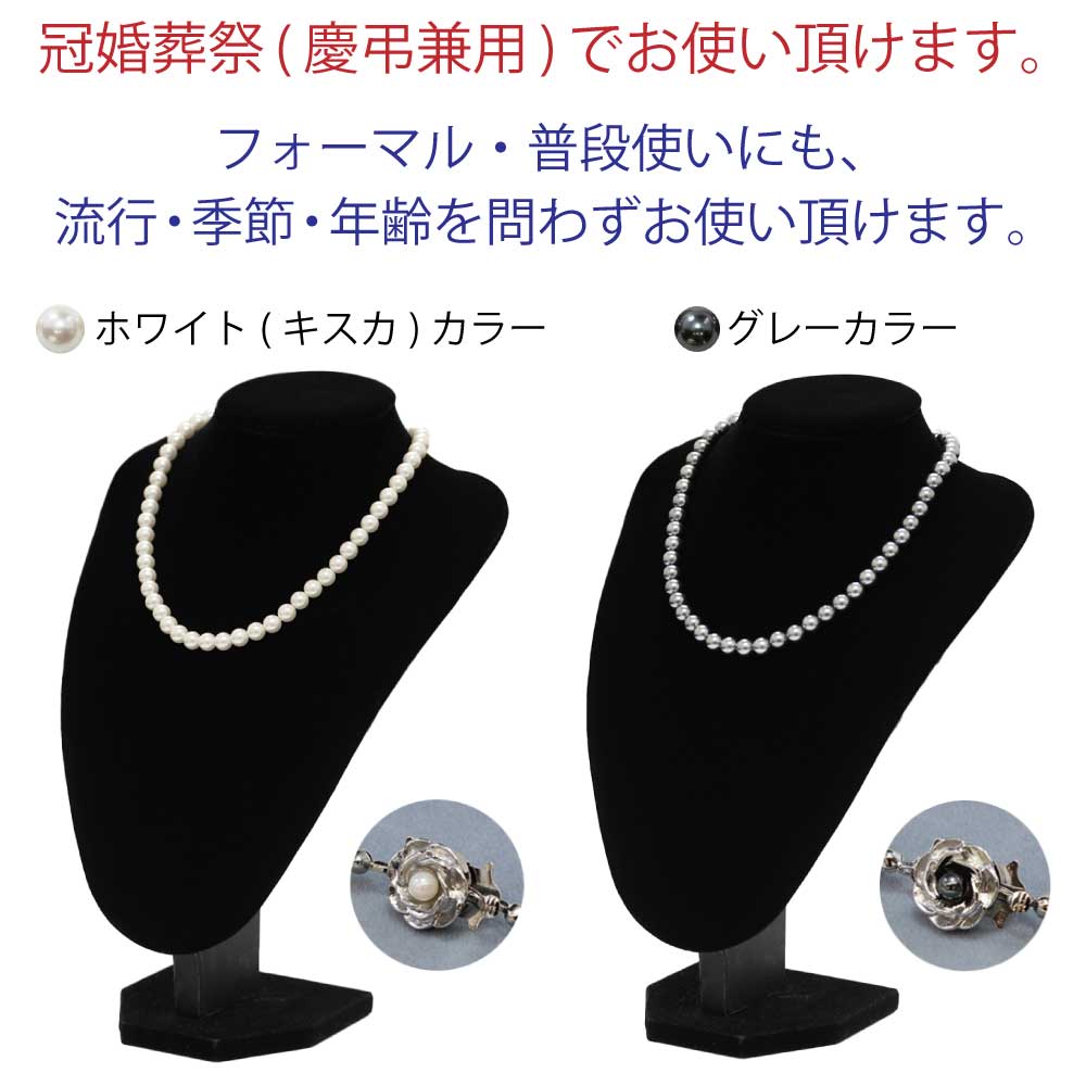 パール 真珠 ネックレス イヤリング レディース アクセサリー ガラス