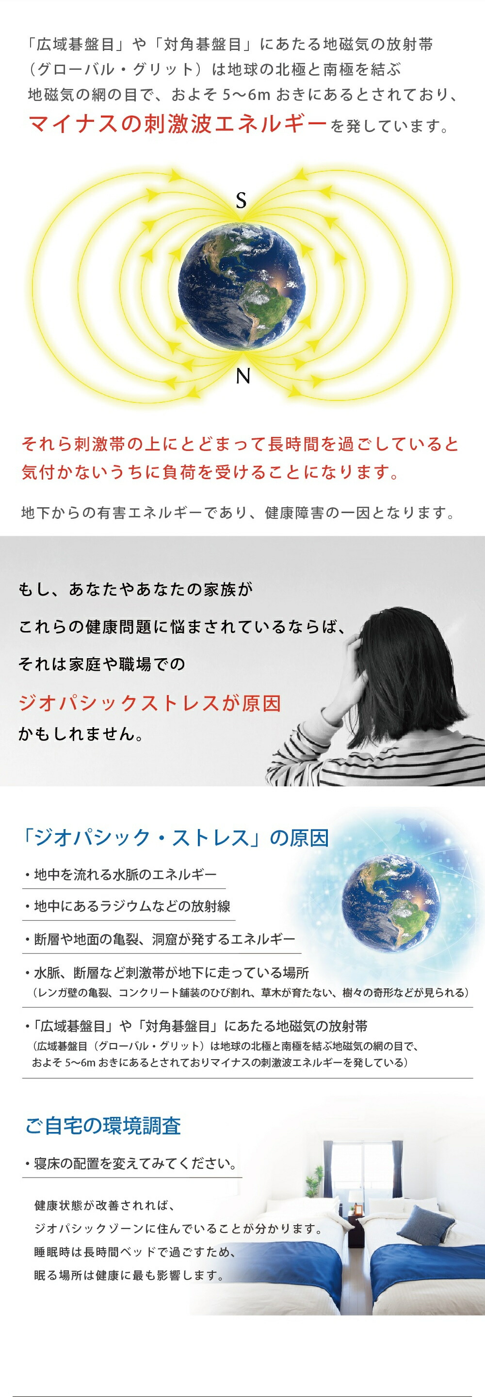 パワーピラミッド 電磁波防止グッズ 5G対策 半径 18 メートル