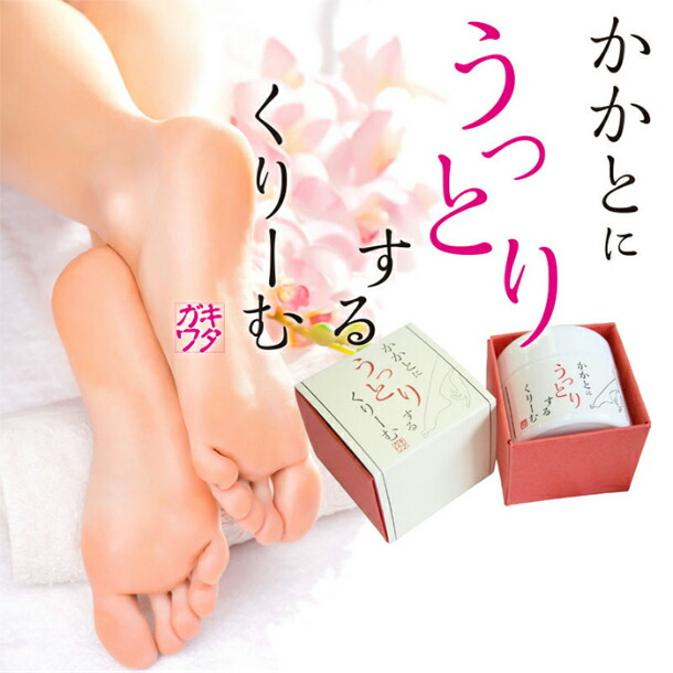 かかと 角質ケア 足の臭い 足の角質取り かかとケア 足 角質