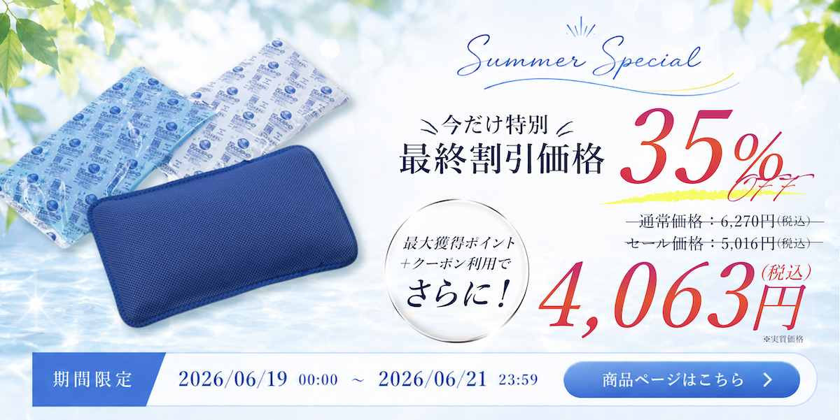 YA‐MAN（ヤーマン） アイリフト クリアージュ 正規品 アイリフト 目元