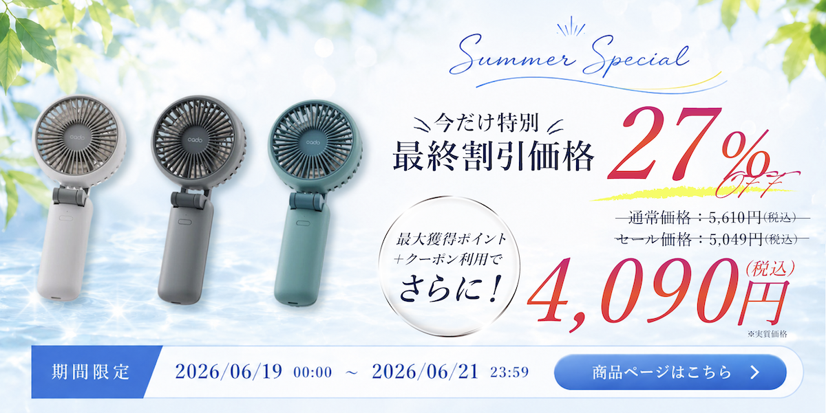 YA‐MAN（ヤーマン） アイリフト クリアージュ 正規品 アイリフト 目元
