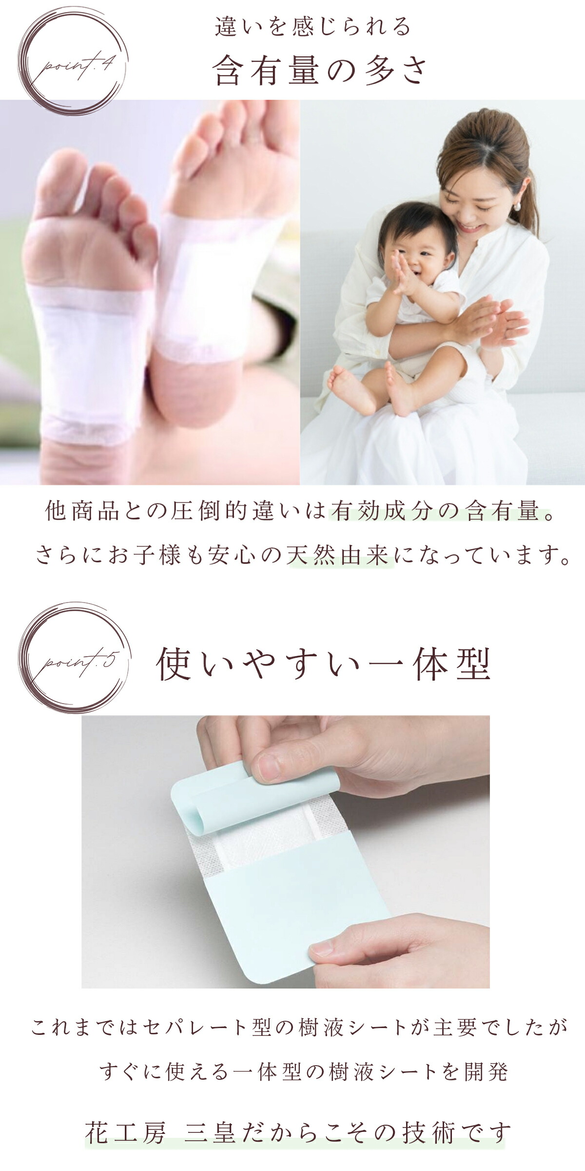 足裏シート 樹液シート 花工房 三皇 樹液不思議シート ワンタッチ一体型 30枚入り サラサラタイプ 足裏 樹液 デトックス  :4511484957217:便利な雑貨屋アットケア 通販 