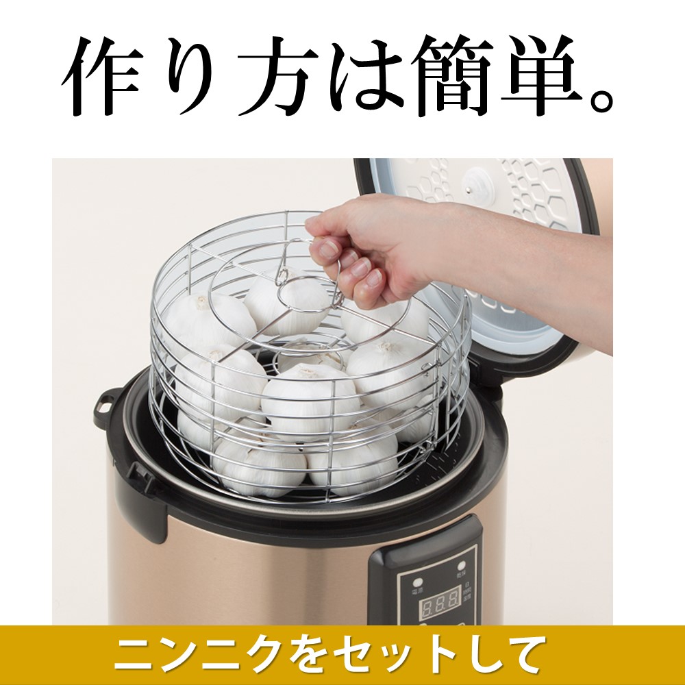 自然 黒にんにく発酵器 EX 黒ニンニク 発酵器 発酵機 製造機