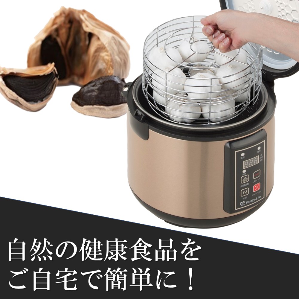 黒にんにく発酵器DX: キッチン／はぴねすくらぶ
