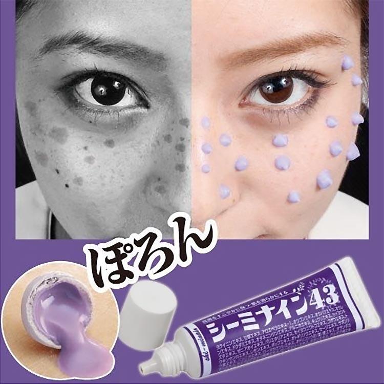Porro シーミナイン43 肌トラブル 気になるところにピンポイント