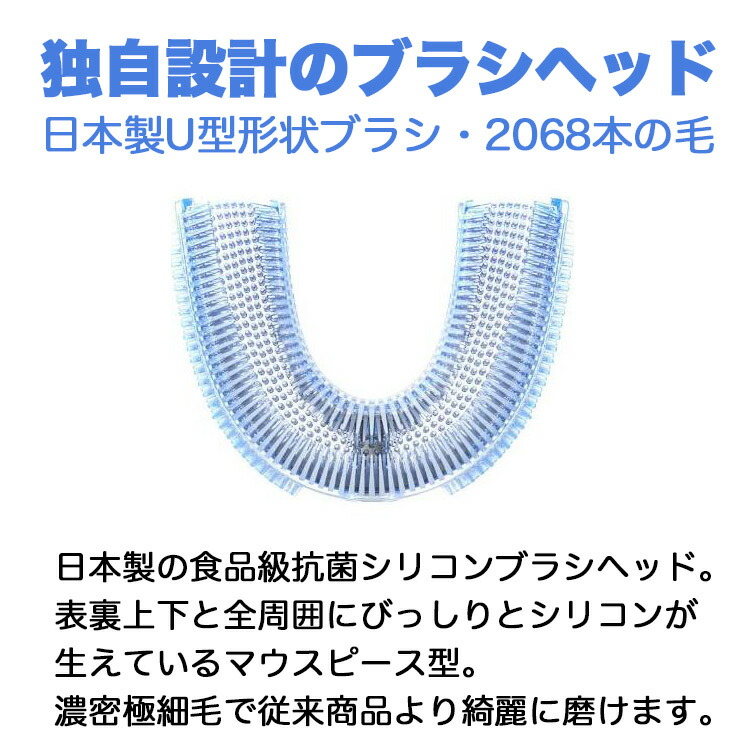 カトレオーラル 音波振動・U型電動歯ブラシ CTL-600 口腔ケア