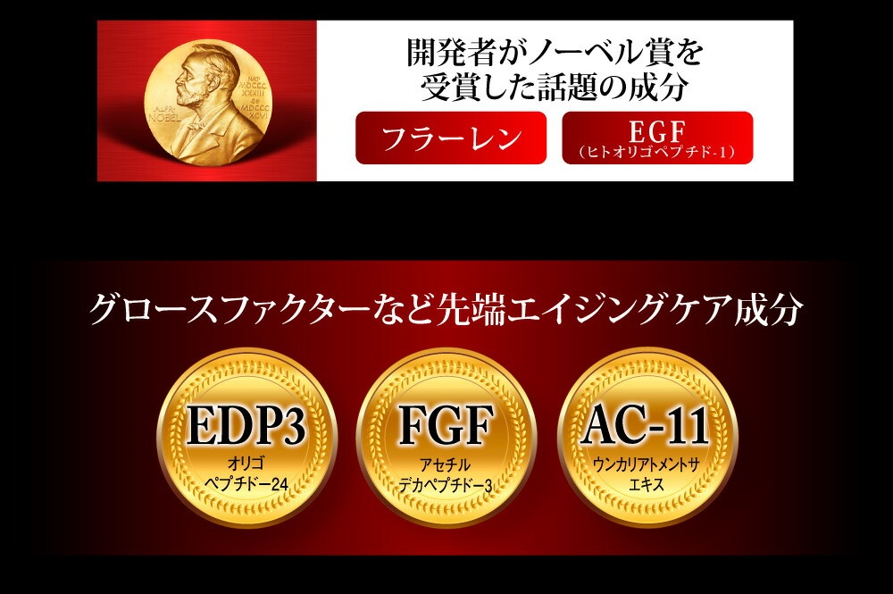 馬油 オールインワン クリーム グランジュール DEEP Age complex
