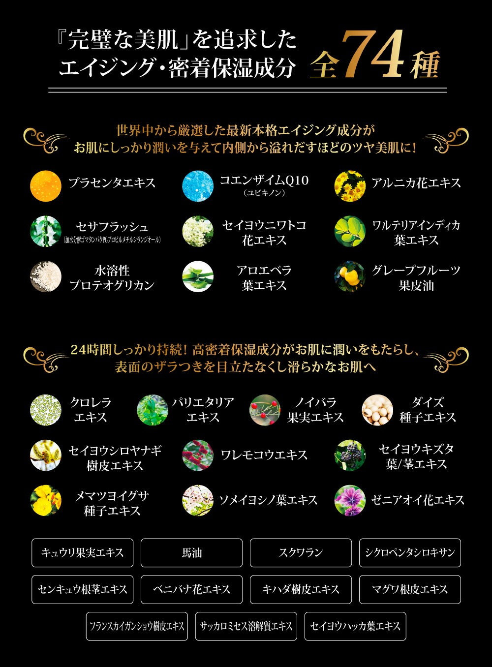 馬油 オールインワン クリーム グランジュール DEEP Age complex Moist