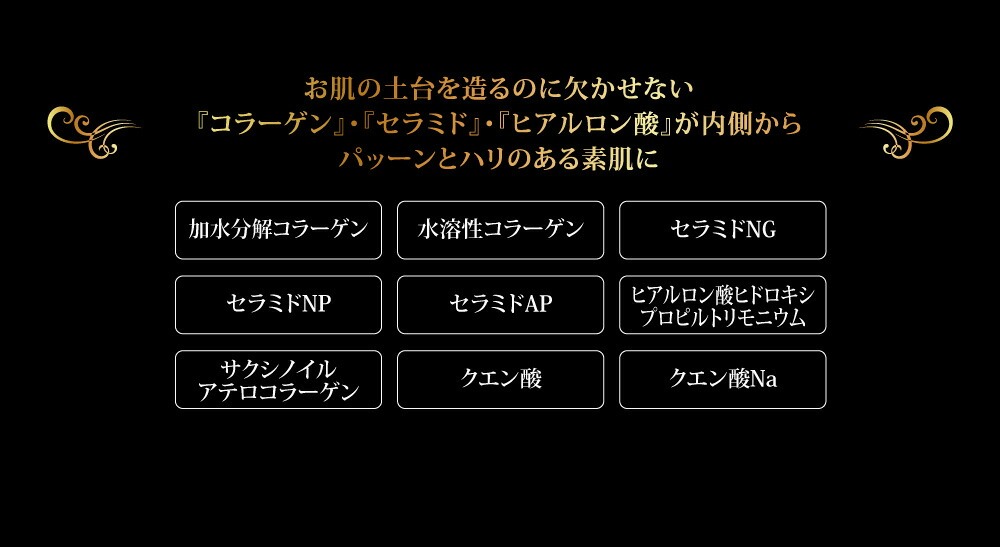 馬油 オールインワン クリーム グランジュール DEEP Age complex