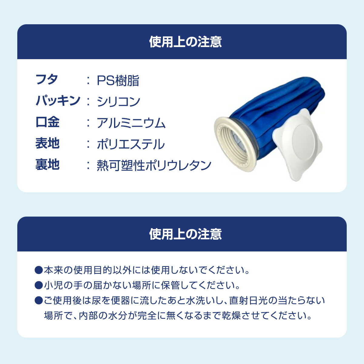 男性用 携帯 トイレ 排尿パック 大容量 1,000cc 簡易トイレ 地震