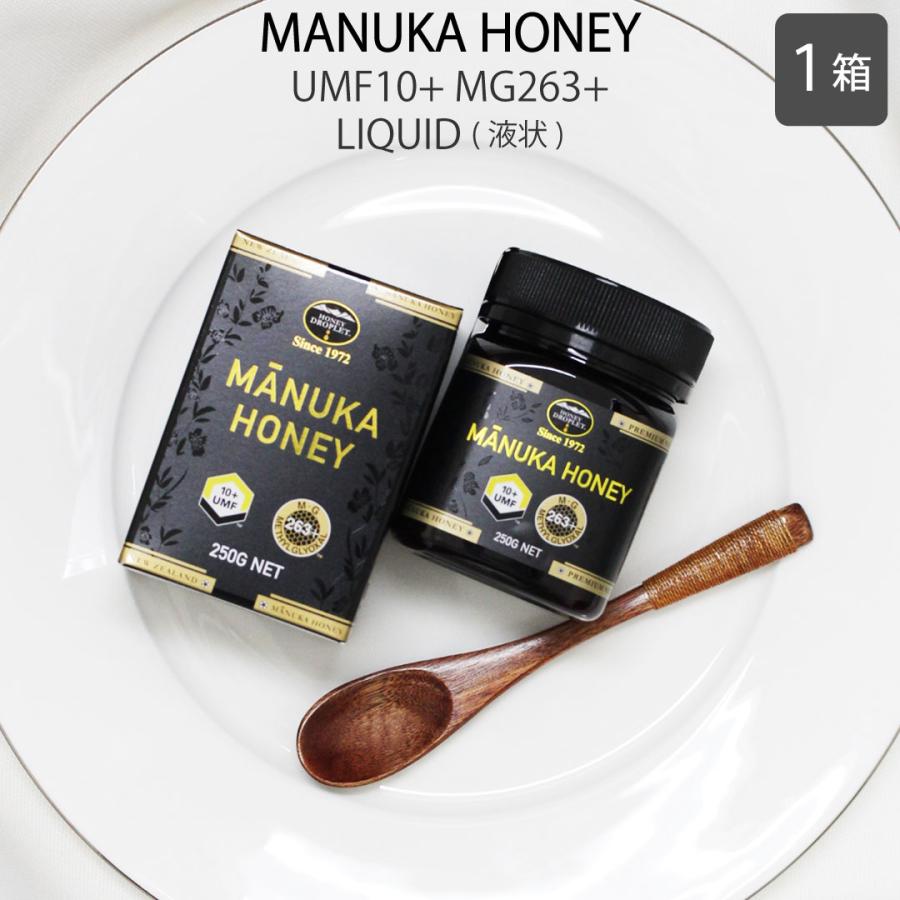 最高級 UMF 10+ マヌカハニー 250g 100％ MANUKA はちみつ 蜂蜜 健康