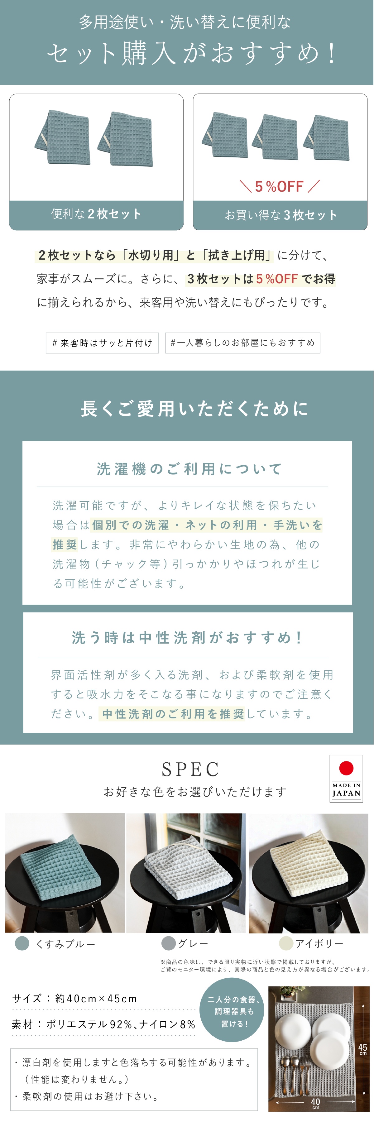 水切りマット 吸水 速乾 抗菌 テイジン lp06