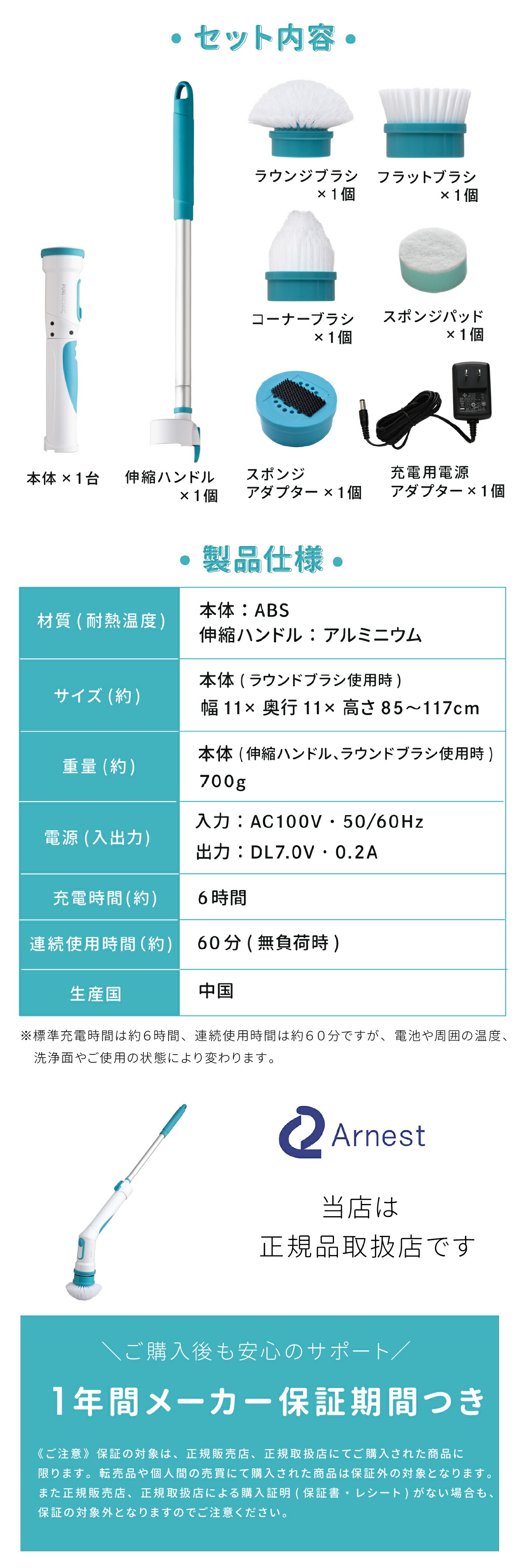 アクアポリッシャー お風呂掃除 lp11