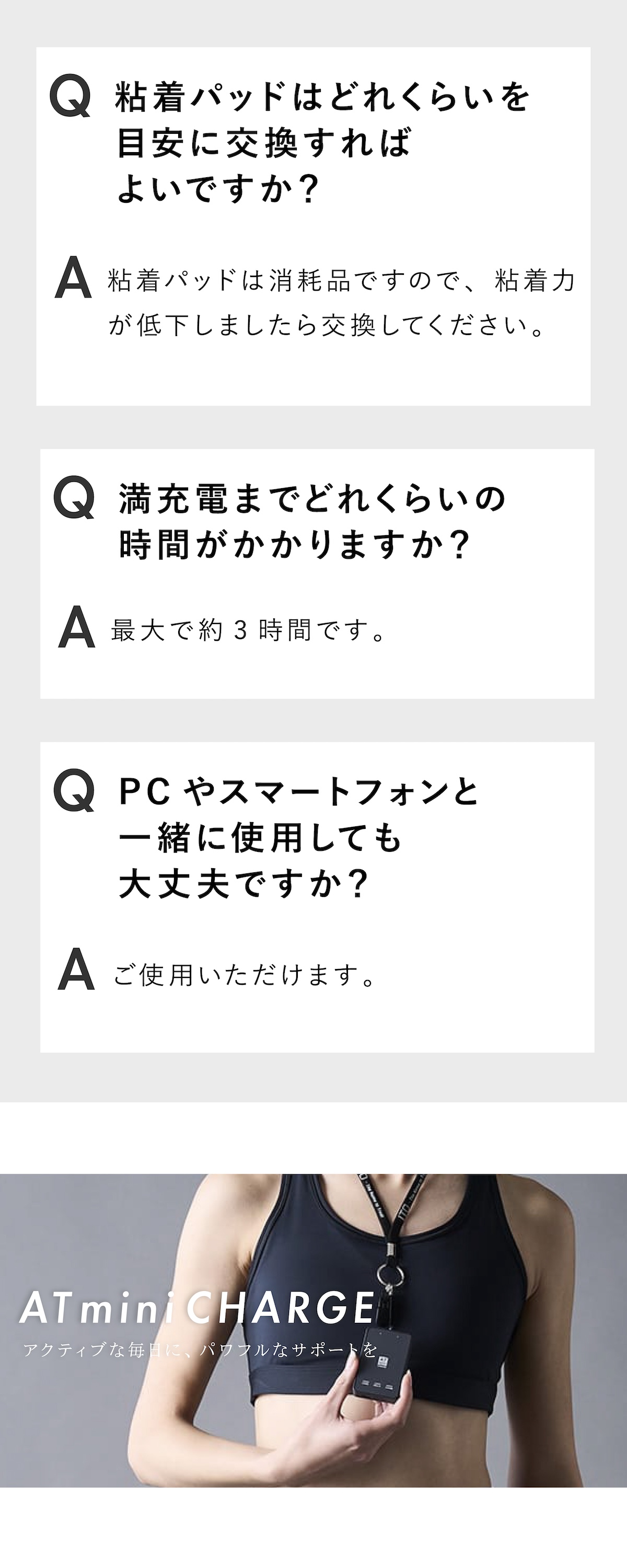 伊藤超短波 低周波治療器 atmini charge atmi atミニ AT-mini 伊藤超短波 低周波治療器 atmini charge atmi atミニ AT-mini