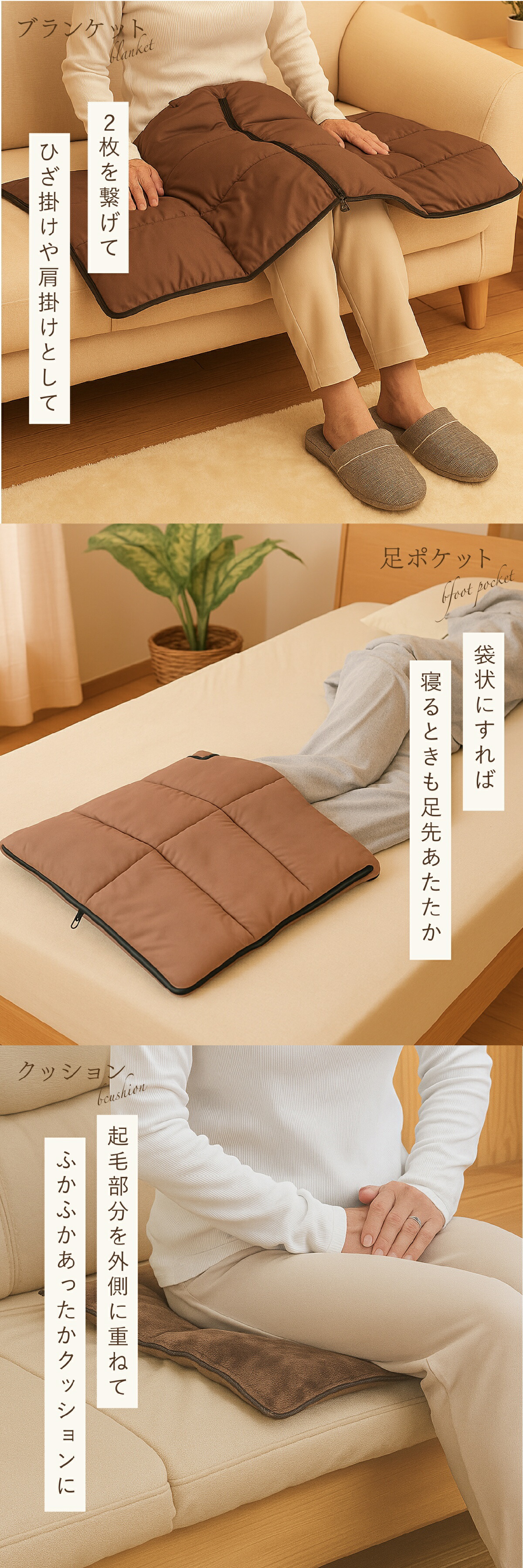 ファミラ あったか5WAYレッグウォーマー lp03