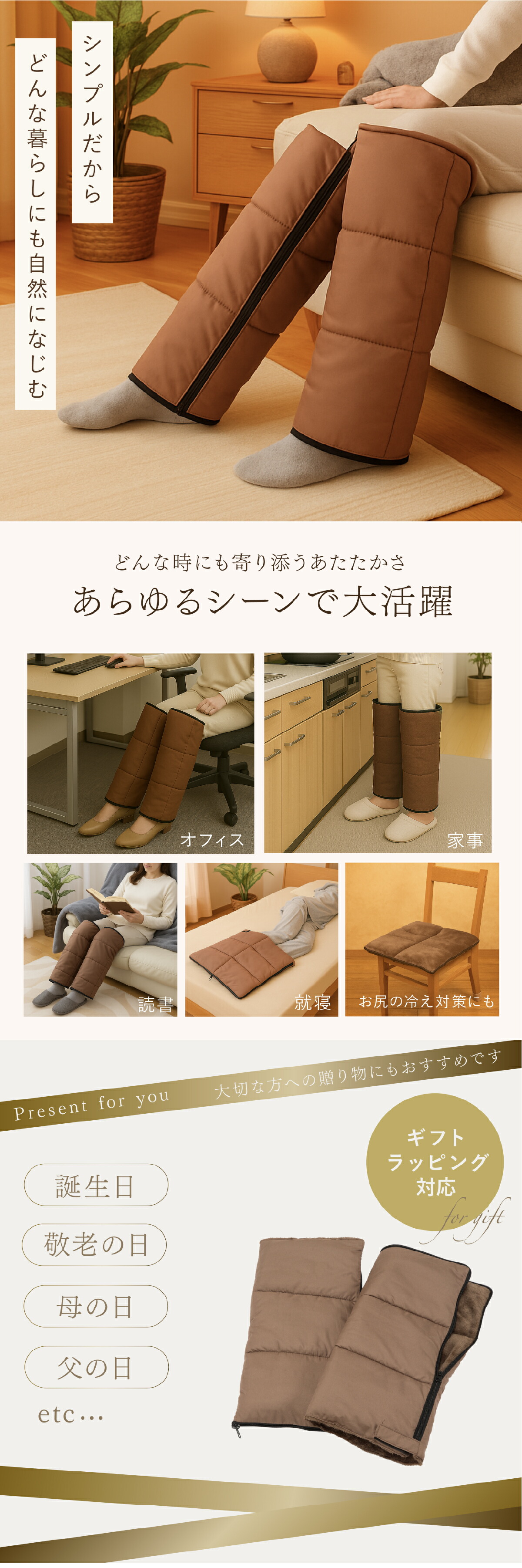 ファミラ あったか5WAYレッグウォーマー lp06