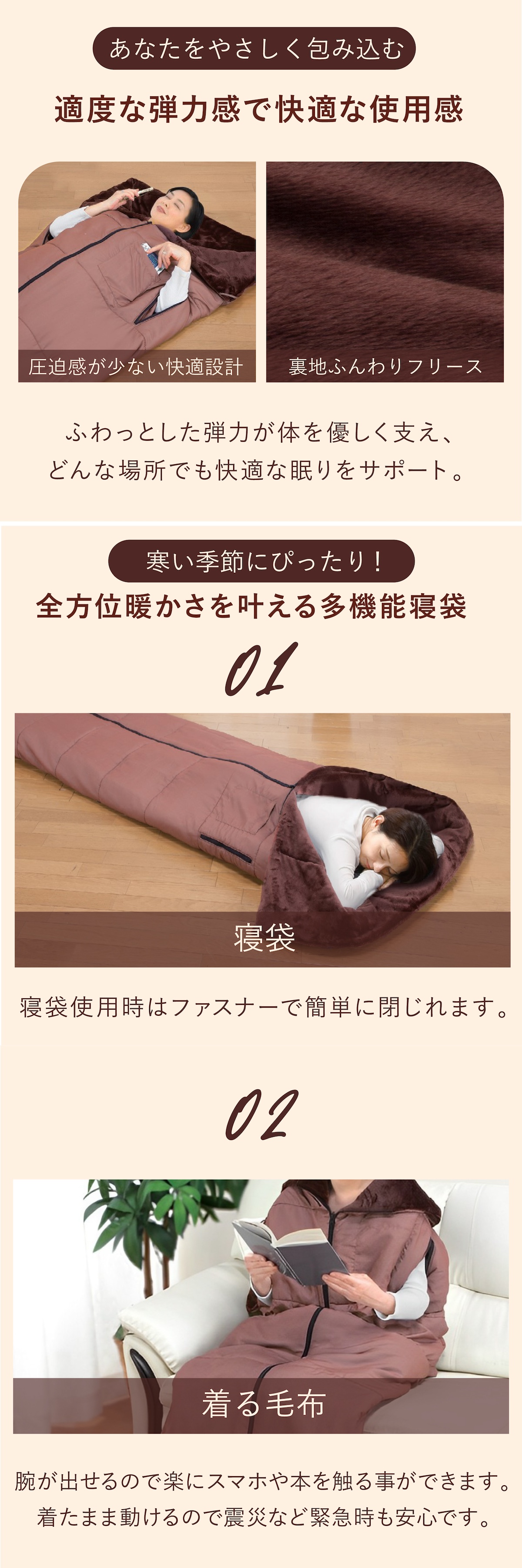 ファミリー・ライフ 寝袋 冬用 封筒型 アウトドア 寝袋毛布