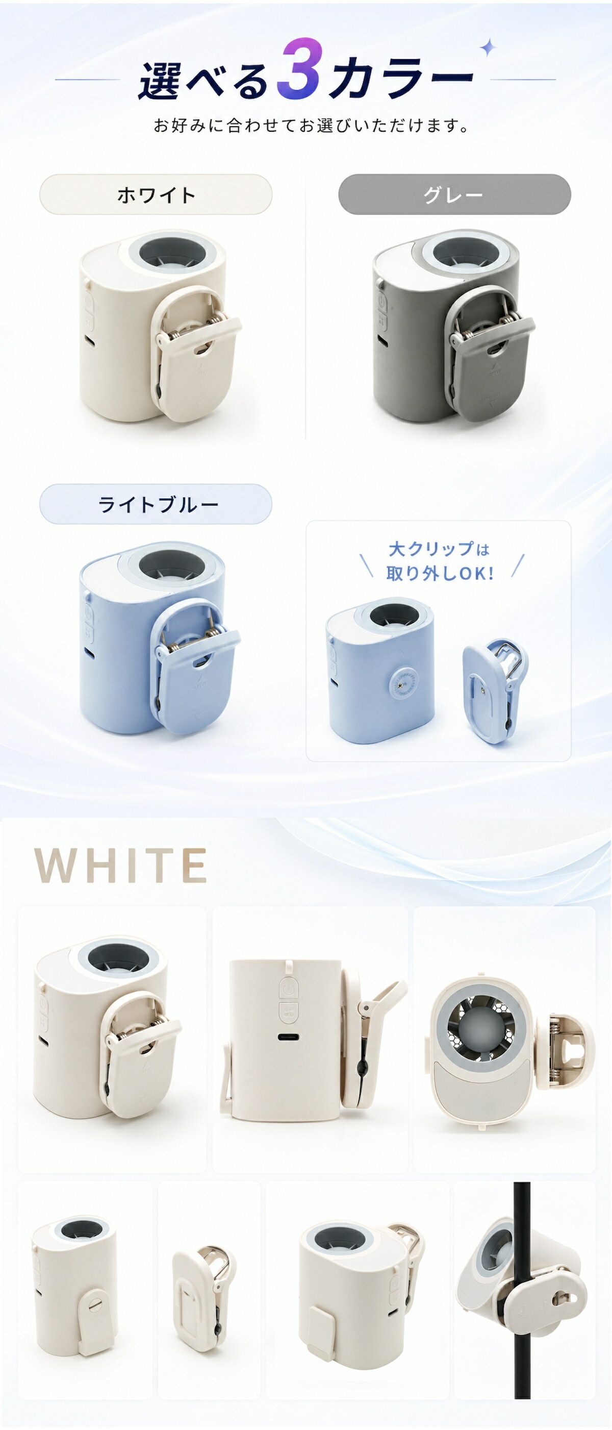 RELICIA 爆風クリップファン レリシア 扇風機 ハンディファン 首かけ