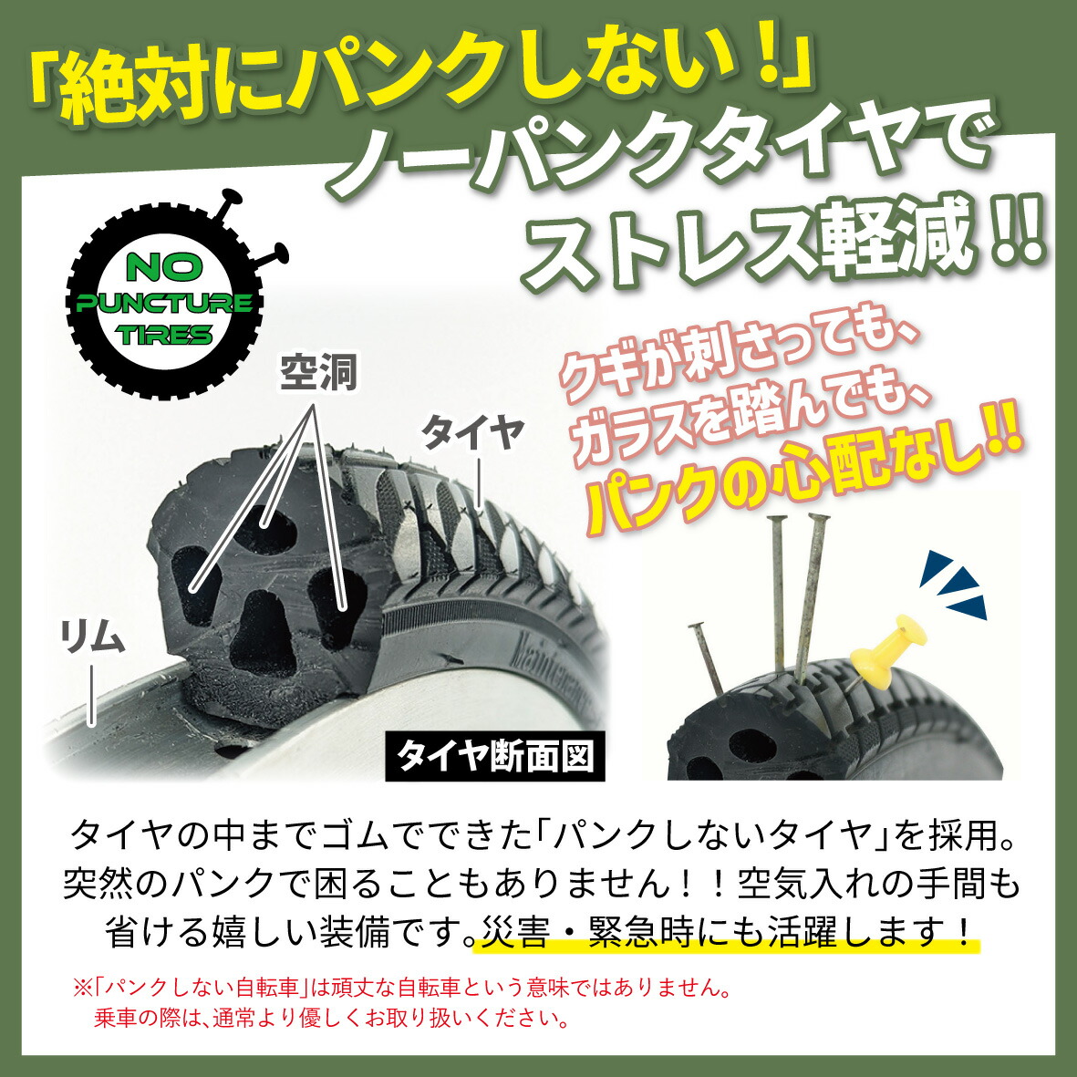 イーパートンプラス ノーパンクロータイプ電動アシスト三輪自転車 lp04