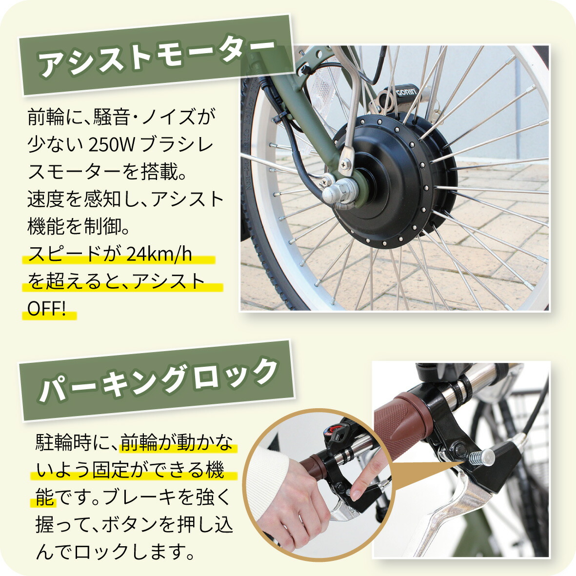 イーパートンプラス ノーパンクロータイプ電動アシスト三輪自転車 lp06