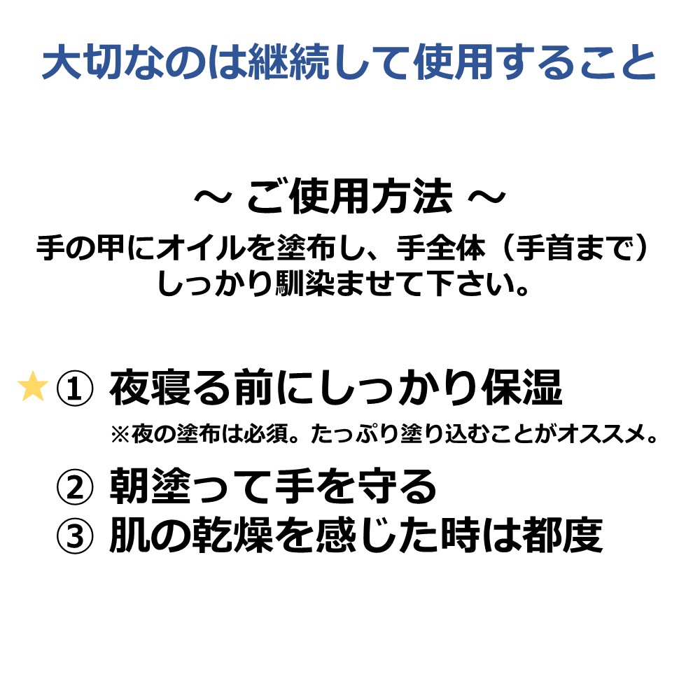 ビアン ハンドオイル bien 15ml 手荒れ 肌荒れ ハンド用 スキン