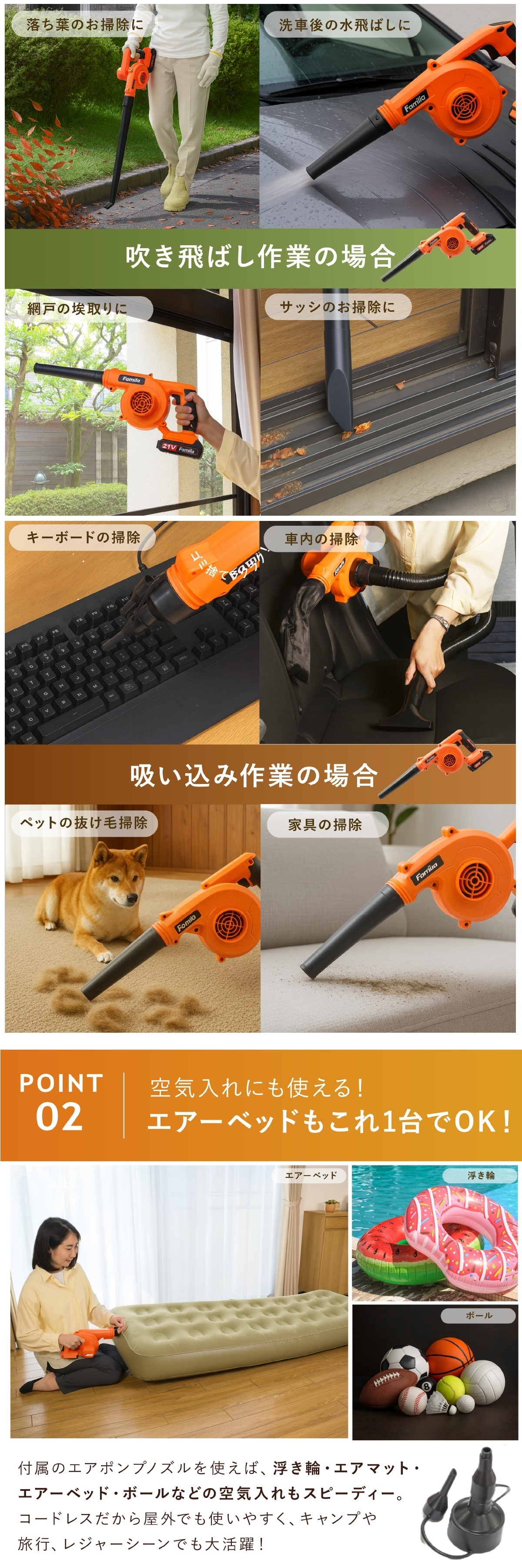 ファミラ 充電式コードレス2WAYブロワー 小型 送風機 落ち葉 掃除