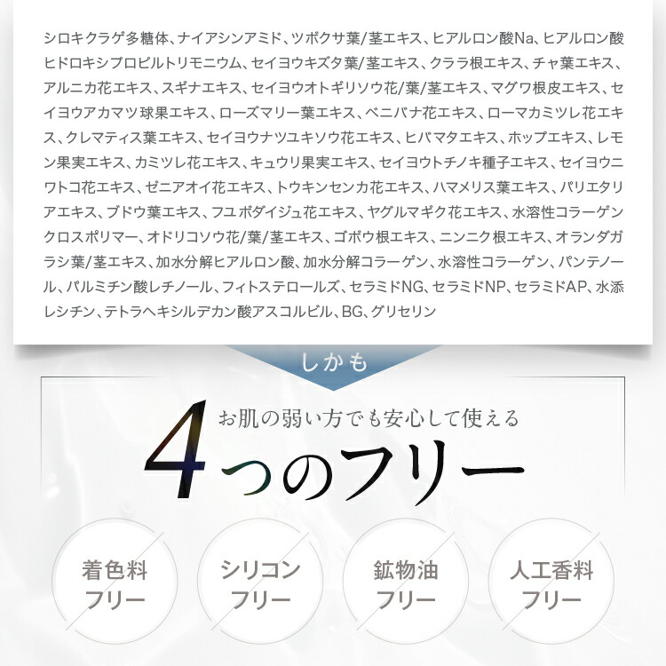 オムニ(美容) プレミアムビューティー エスティックジェルEX オムニ(美容) プレミアムビューティー エスティックジェルEX