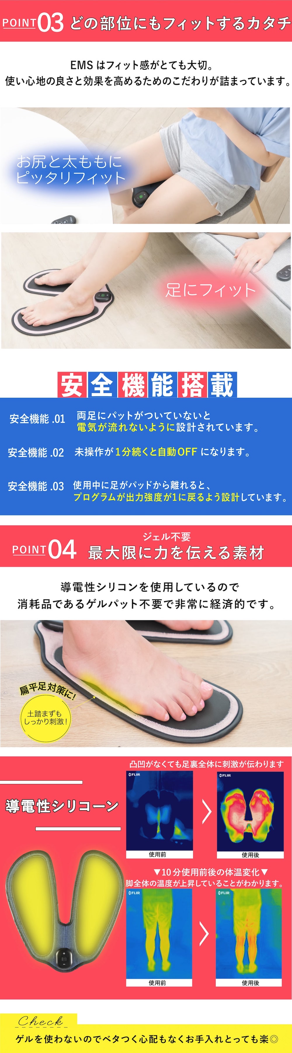 カルフット Calfoot EMSパッド 足の筋トレ フットトレーニング