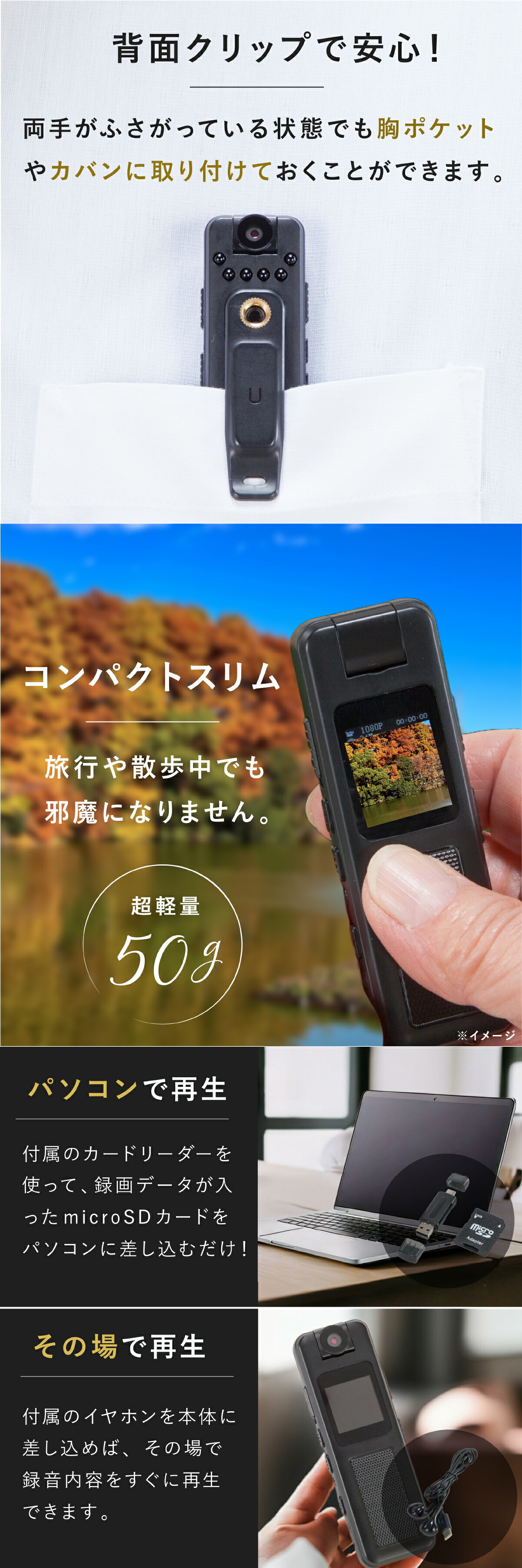 多機能小型マルチレコーダーセット 充電式 ドラレコ 監視カメラ 車