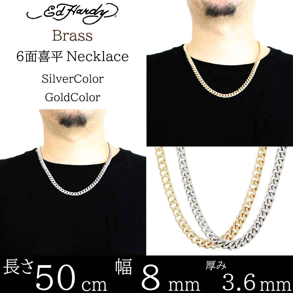Ed Hardy 喜平ネックレス 喜平チェーン キヘイ ネックレス
