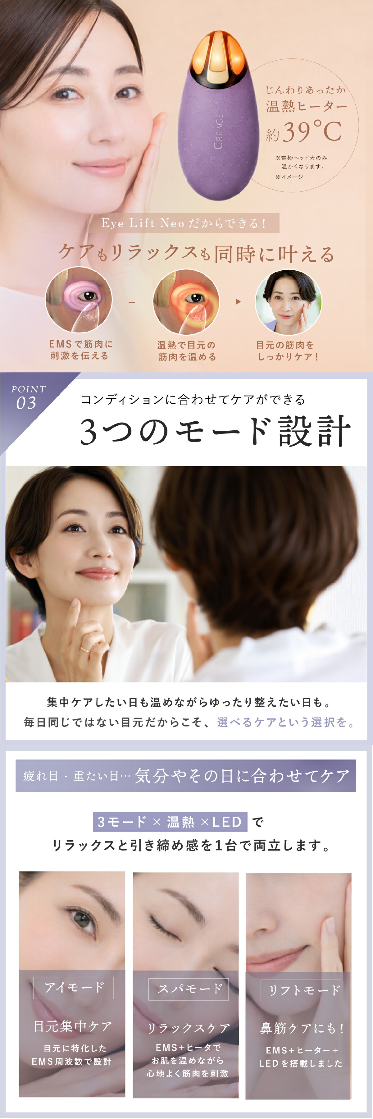 アイリフトネオ lp05