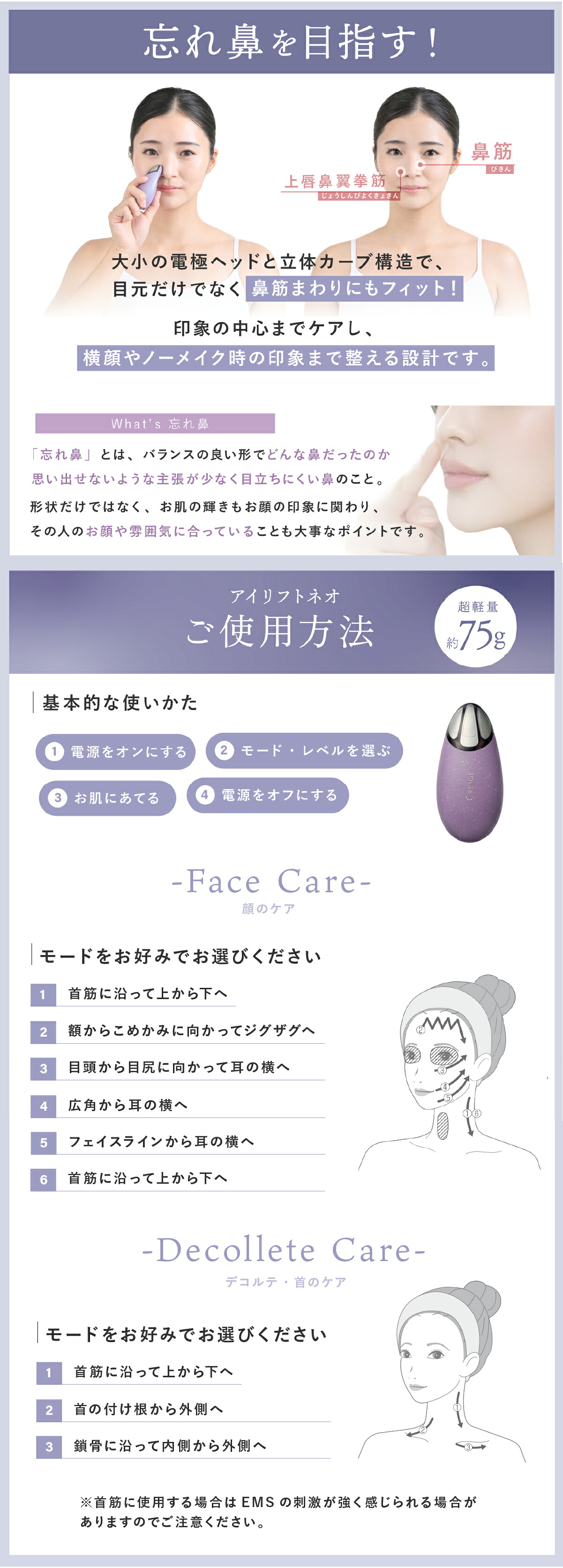 アイリフトネオ lp06