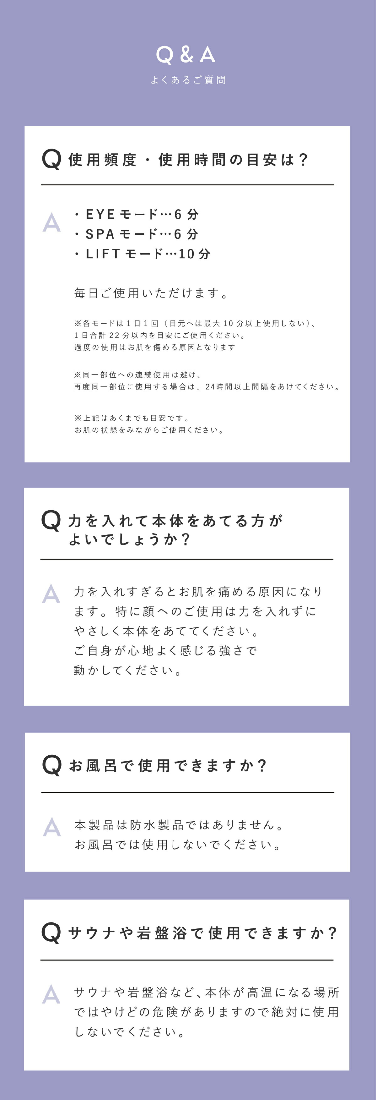 アイリフトネオ lp07