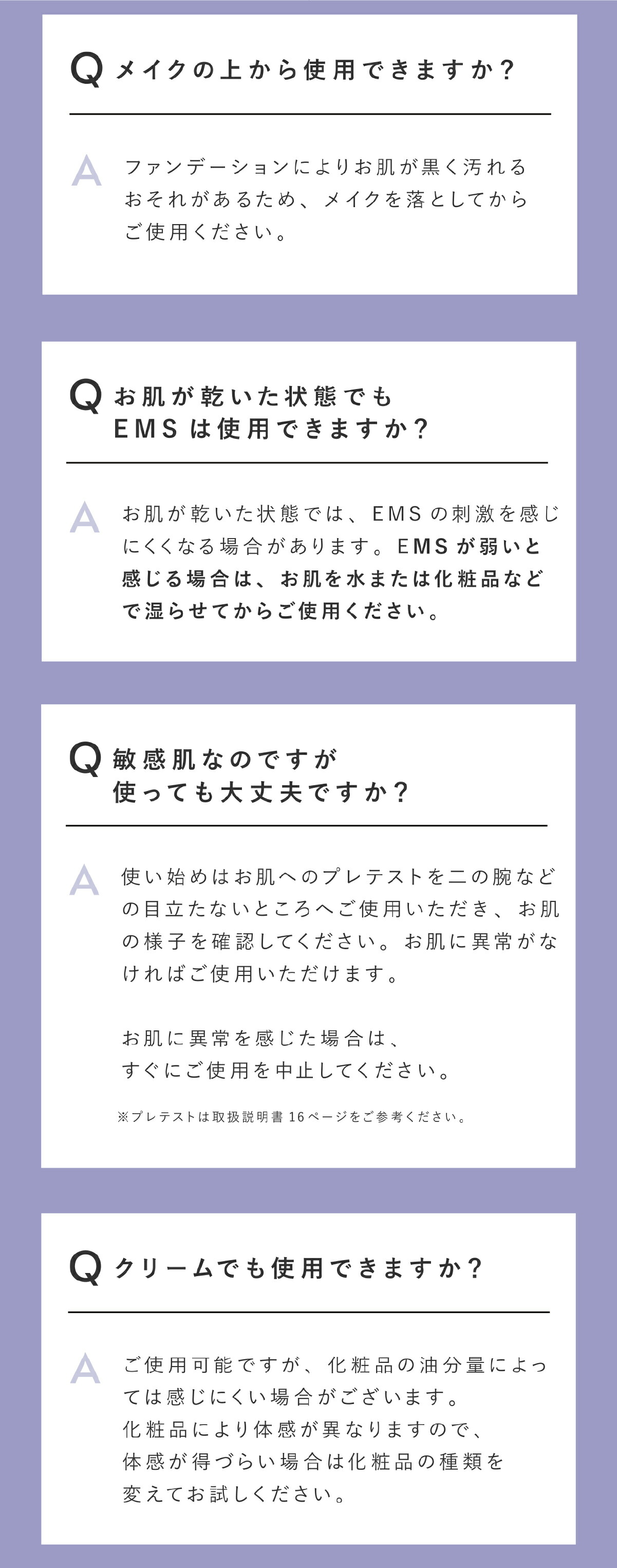 アイリフトネオ lp08