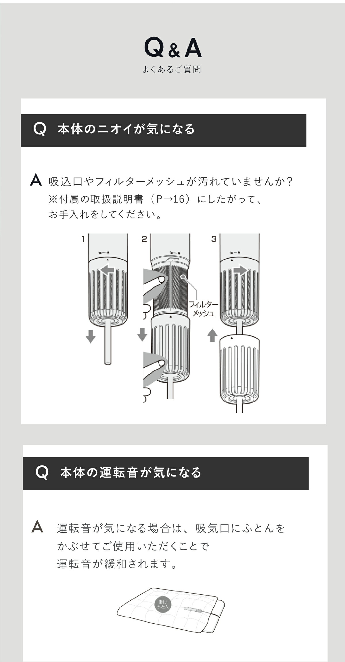ふとん乾燥機 カドー フェーンライト lp12