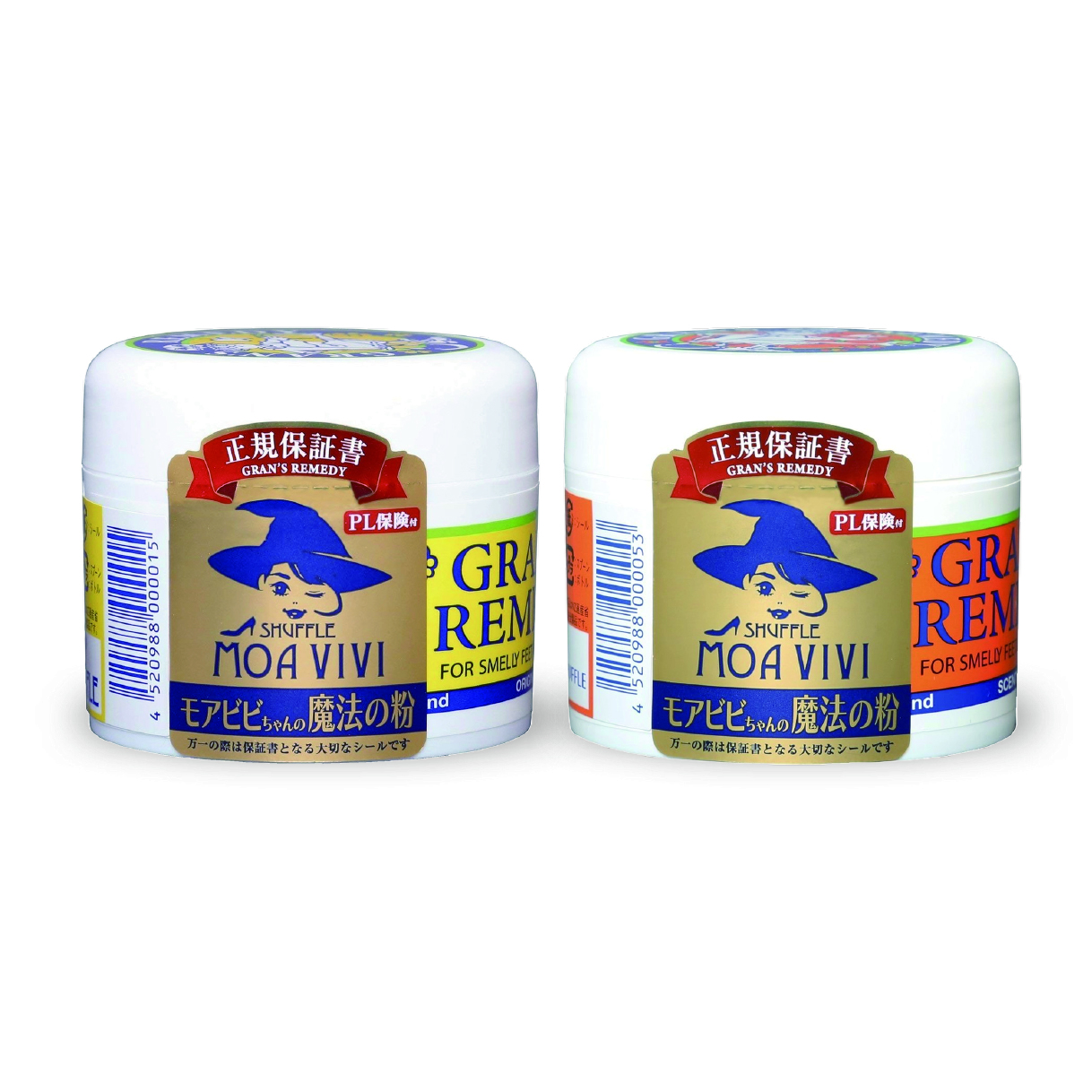 GRAN'S REMEDY（グランズレメディ） 正規 靴 消臭 メーカー保証付き