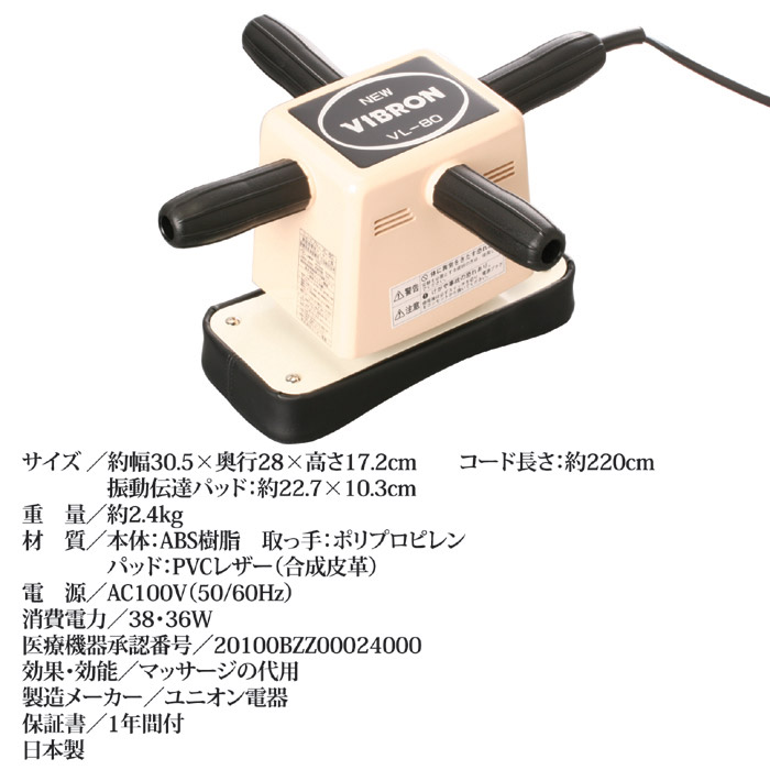 ユニオン電器 マッサージ器 マッサージガン フット