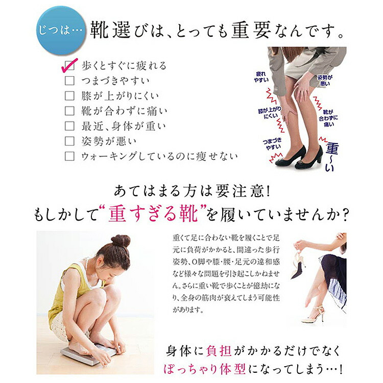 RakkuRakku/ラックラック 空飛ぶキルティングパンプス（はっ水
