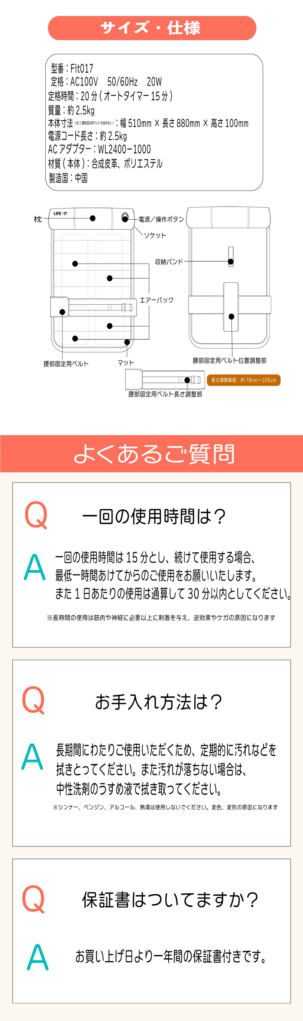 ライフフィット エアー4プラス lp10