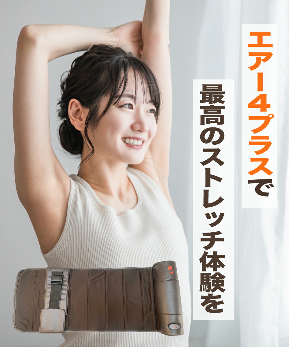 ライフフィット エアー4プラス lp09