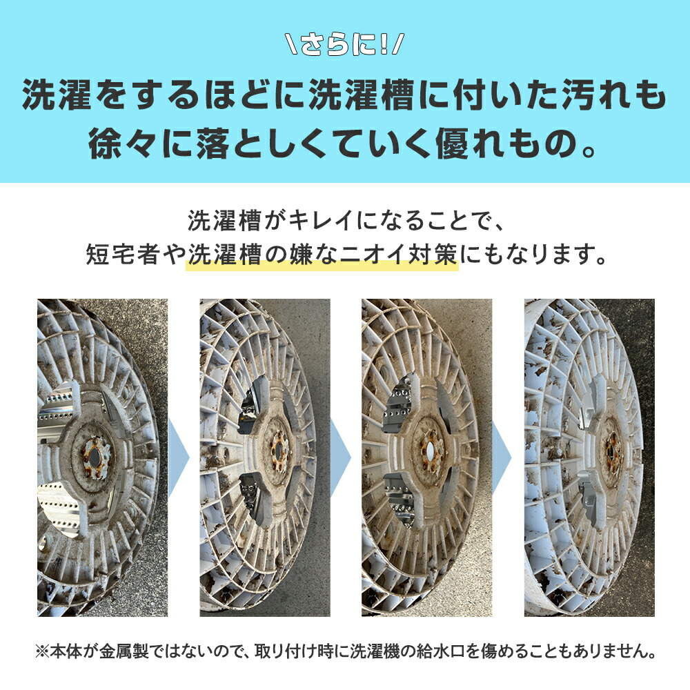 ナノバブル 洗濯機 ホース 洗濯槽自動洗浄【逆流汚水ストップ付】 Amazon.co.jp: 【タナック】スーパーナノバブル洗浄x装着する