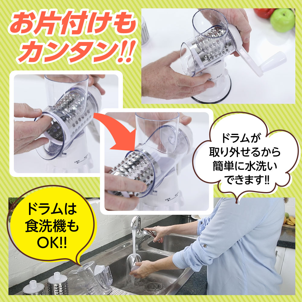 スライサー スライサーセット 千切り クレバースライサー 野菜