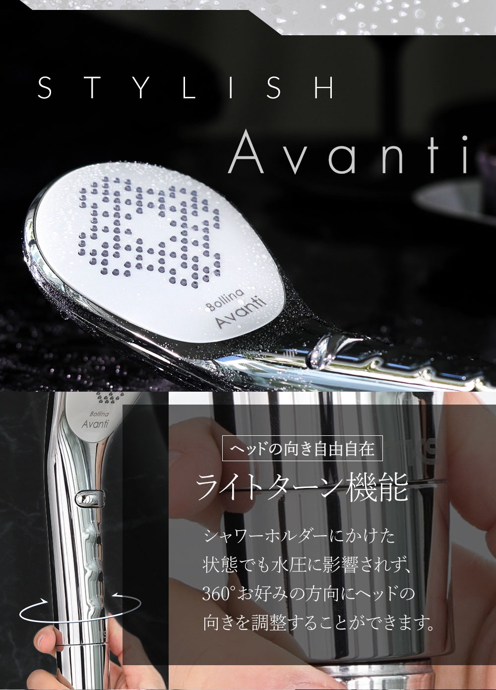 シャワーヘッド ボリーナ アヴァンティ 正規品 Bollina Avanti マイクロナノバブル 節水 浄水 ウルトラファインバブル 田中金属 製作所  : g11669-0000 : 便利な雑貨屋アットケア - 通販 - Yahoo!ショッピング